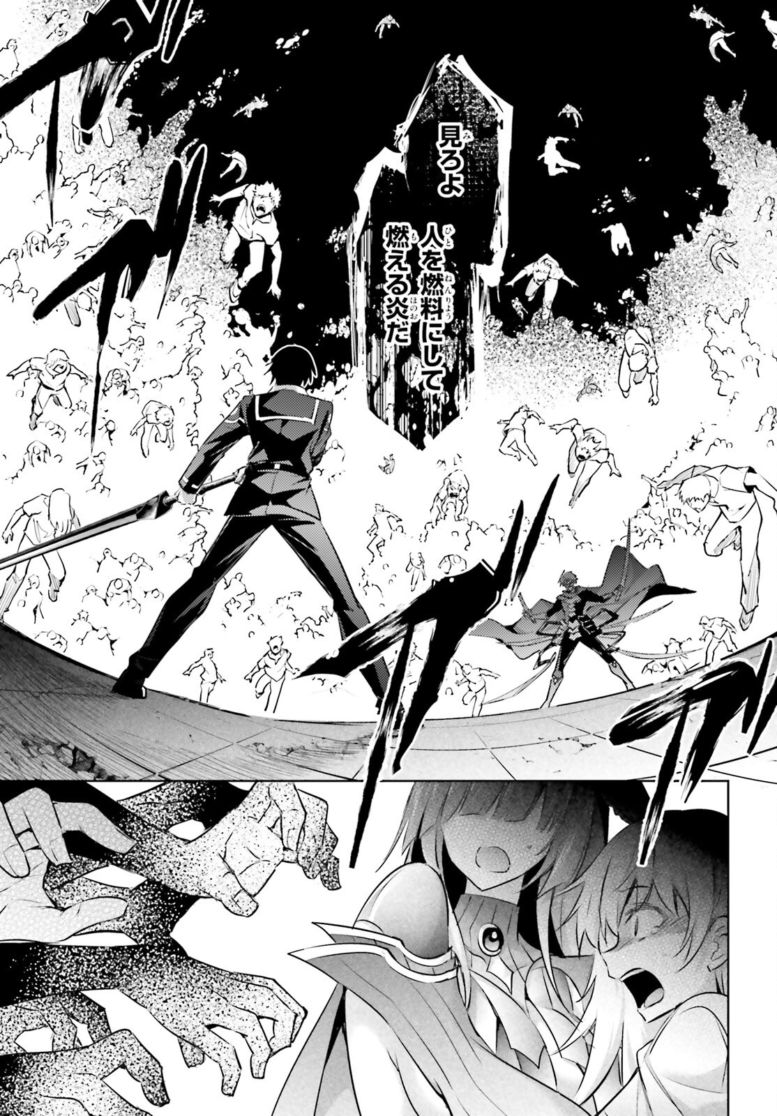 Magika no Kenshi to Shoukan Maou - Chapter 123 - Page 9